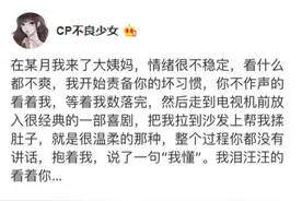 被男朋友撩到腿软是什么样的体验图片