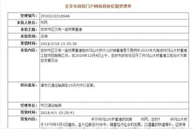 江西吉安井冈山大桥拟拆除重建图片