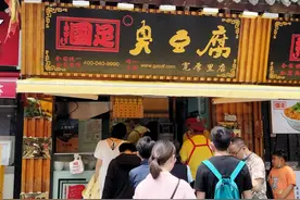 “掴足”臭豆腐商标败诉！企业：已申请新商标图片