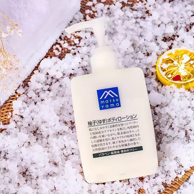 玉泽果酸沐浴露跟果酸身体乳