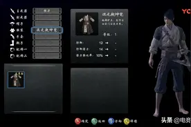 国产《嗜血印》登录Steam,《只狼》《仁王》《鬼泣》结合体？图片