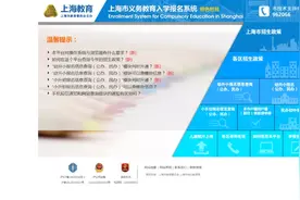 非沪籍也能在沪高考！2020年上海“非沪籍”升学政策大解析图片