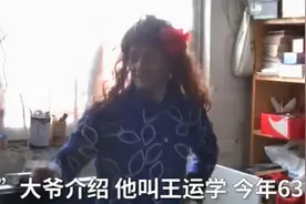 6旬大爷扮女装为患病老伴表演，这就是爱情真正的模样！图片