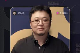 把锤子卖给字节，去抖音直播卖小米！罗永浩的直播首秀你期待吗？图片