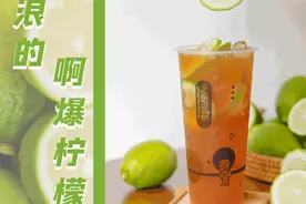 容桂「柠茶茶专业户」来了！连柠檬都是自己种的...图片