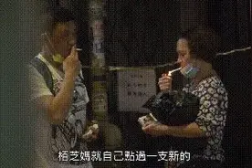 落魄！张柏芝妈妈和男友街边同抽一支烟，为减轻女儿负担开网约车图片
