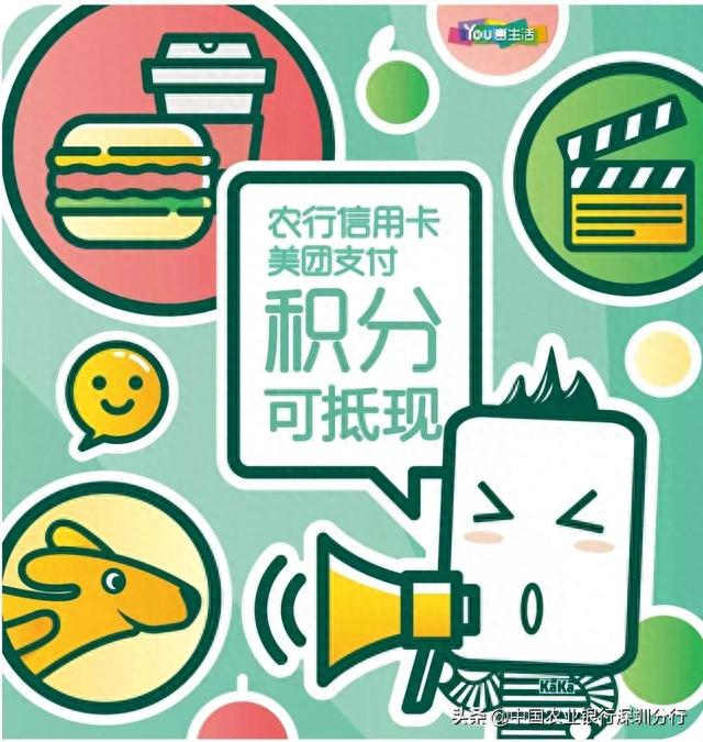 农业银行贷记卡etc一般多少额度，农行etc不打折了吗 配图07