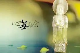 戴树增《实修般若》——法无定法图片