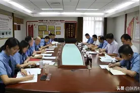 西安市检察院召开党史学习教育专题组织生活会图片