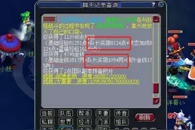 梦幻西游：队长的额外奖励这么多，多开带队行不行图片