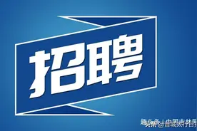 208个岗位，晋城市晋钢集团招聘啦！工资待遇都不错哦!图片