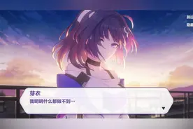 崩坏3：乳牙千万次，获胜第一次，恭喜芽衣喜提主线首胜图片