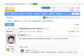 明确了！阳泉这些小区纳入改造范围→图片