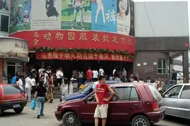 说说我眼中的北京图片