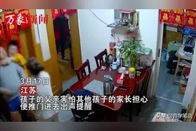 江苏一男孩发飙：锁喉爸爸，饮料浇头，脚踢爷爷，家教缺失谁之过图片