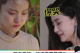 心疼素人女孩遇变心男！Angelababy(杨颖)爆哭：看到自己的影子图片
