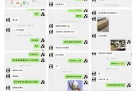 网红曝与郭麒麟酒店约会，被德云社写成段子，内容特别护犊子图片