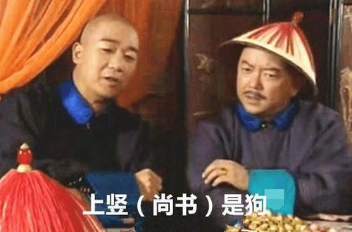 古代的称谓和礼节，中文有多难，老外看了连夜回国