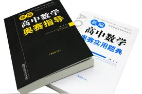 学物理竞赛要看什么书？考中科大少创班看这两本可能足够了图片