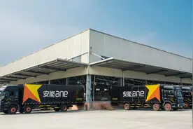 十年成为零担物流领跑者，安能做对了什么？图片