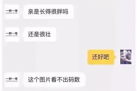 你网购是不是也这样和淘宝客服搞笑对话，笑掉眼镜都不扶！图片
