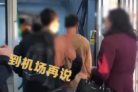 机场一大妈安检插队被拒，两人互相谩骂：下飞机再打图片