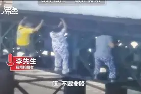东方快评丨 攀行汉江大桥外栏 不是健身是玩命图片
