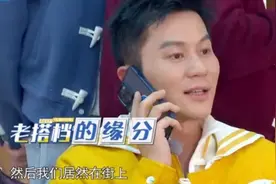 邓超连线李晨引泪奔，3声“问好”给足《跑男》体面，打破谣言图片