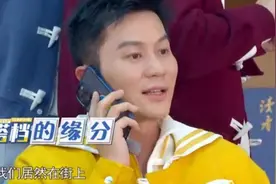 邓超连线李晨引泪奔，3声“问好”给足《跑男》体面，打破谣言图片