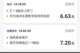 东莞跑滴滴的真实情况图片