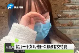 男子贷款打赏女主播30万 被拉黑后跳河轻生死亡图片