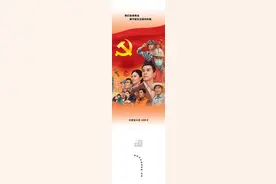 百年图鉴——走得再远都不能忘记来时的路图片