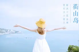 五一，这13处地方海岛景色绝佳图片