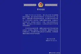 “女孩疑在警察注视下自杀溺亡”引热议，出警派出所：真的尽力了图片