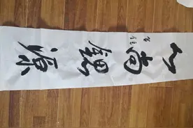 心尚锶源一锶矿泉水保护心脑血管图片