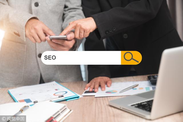 天天听说SEO,那么SEO到底是什么?
