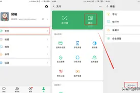 微信千万别扫这种码，不想被封号请记住这个小技巧图片