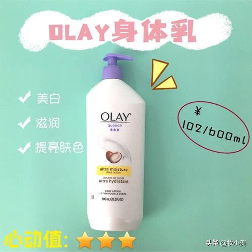 尚尼诗身体乳好用吗