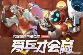 王者荣耀：13号更新预览，新皮肤上架，10英雄调整，四位手感升级图片
