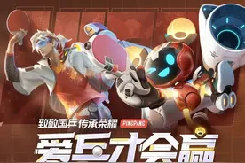 王者荣耀：13号更新预览，新皮肤上架，10英雄调整，四位手感升级图片