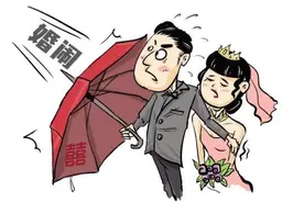 强吻搂抱新娘伴娘的恶俗婚闹 可能构成刑事犯罪图片