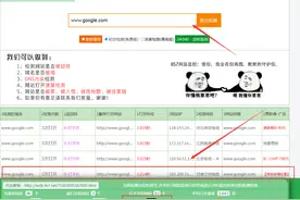 网站是否被墙，网站是否被墙的检测方法图片