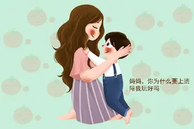 “妈妈，你为什么要上班？”你的回答可能会影响孩子的未来和格局图片