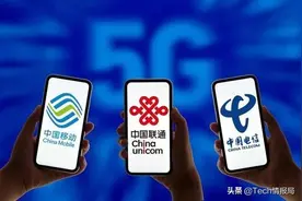 中国电信推“良心”套餐，月费低至5元，老用户：这两类人最合适图片