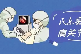 【县域科技前沿】5毫米切口解决大问题！民乐县中医医院成功开展首例肩关节镜手术！图片