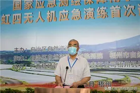彩虹四无人机在广西梧州成功首飞图片
