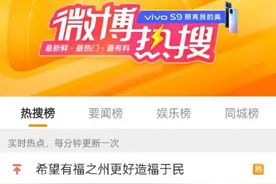 王者荣耀：瑶联名皮肤紧急取消，玩家：新疆棉花联名搞起来图片