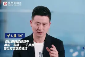蔡赟说 | “向后看”可以，但别太多图片