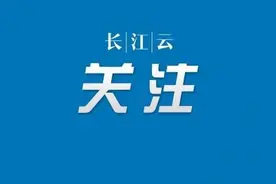 4月8日武汉“开城”之日 鄂州华容区开始试用武汉027电话区号图片
