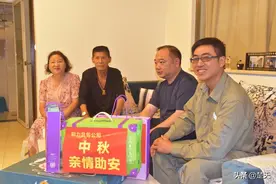 「亲情助安」“你的平安，是全家最大的幸福！”图片
